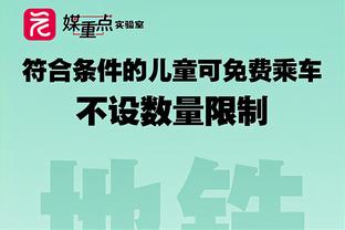 连媒：国足确实滑落到亚洲三流，成为泰国队想要一争高下的对手